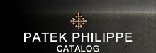 パテック フィリップ（PATEK PHILIPPE）ファンサイト＜パテック フィリップカタログ＞